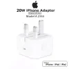 20W POWER ADAPTER