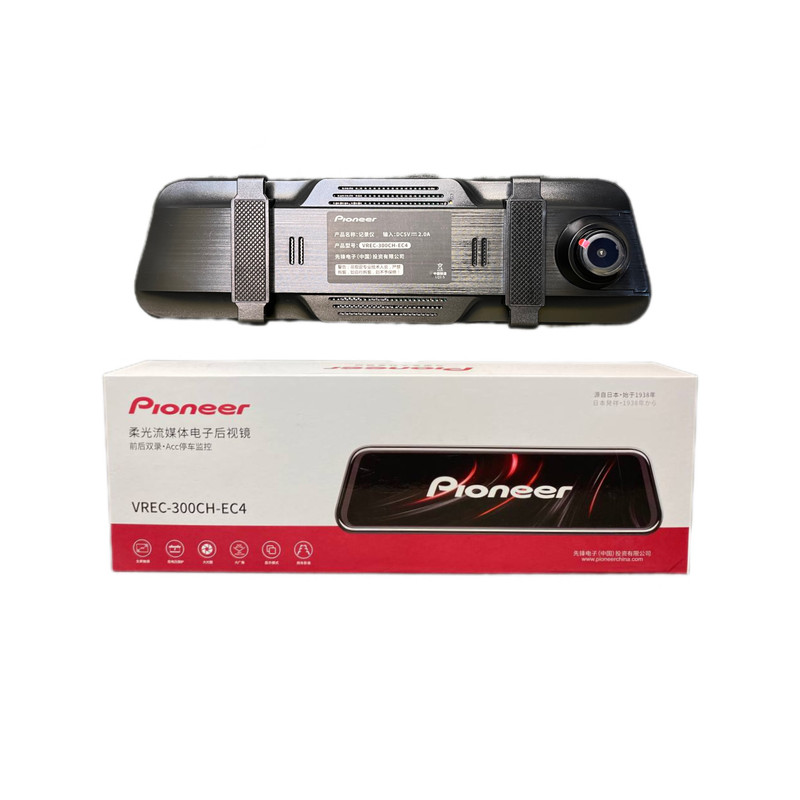 Pioneer VREC-300CH-EC4 1440p 2 Aynalı Olay Kayıt Kamerası