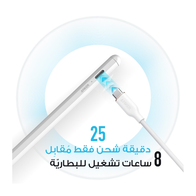 Anker Stylus Pen For iPad White