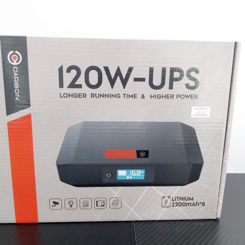 CARBON UPS 120W