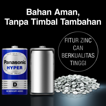 D بطارية باناسونيك  من نوع