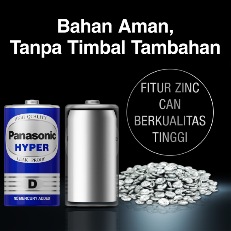 D بطارية باناسونيك  من نوع