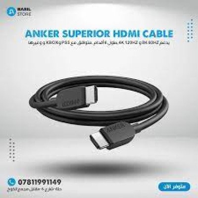 Anker 8K HDMI Cable