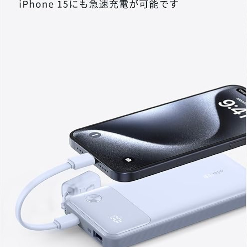 ANKER POWER BANK