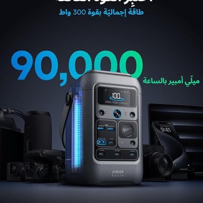 Anker SOLIX C300 DC Portable Power Station 300W|288Wh 7- Anker SOLIX C300 DC Portable Power Station 300W|288Wh 7-