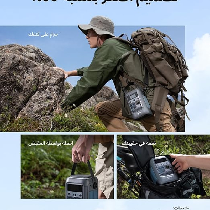 Anker SOLIX C300 DC Portable Power Station 300W|288Wh 7-