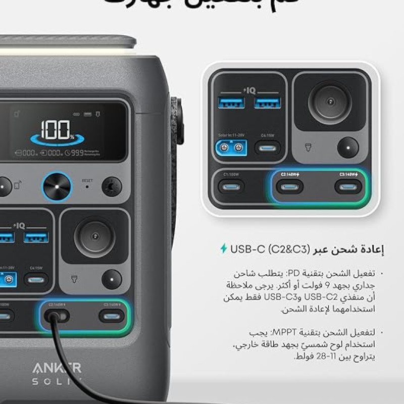 Anker SOLIX C300 DC Portable Power Station 300W|288Wh 7-