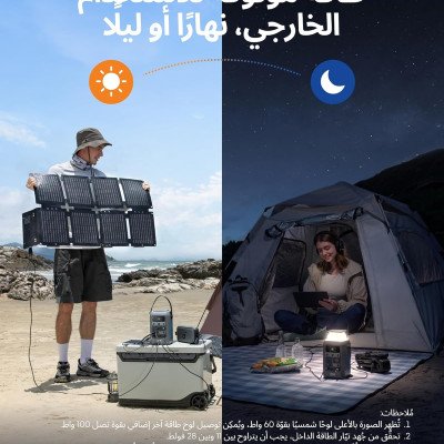 Anker SOLIX C300 DC Portable Power Station 300W|288Wh 7- Anker SOLIX C300 DC Portable Power Station 300W|288Wh 7-