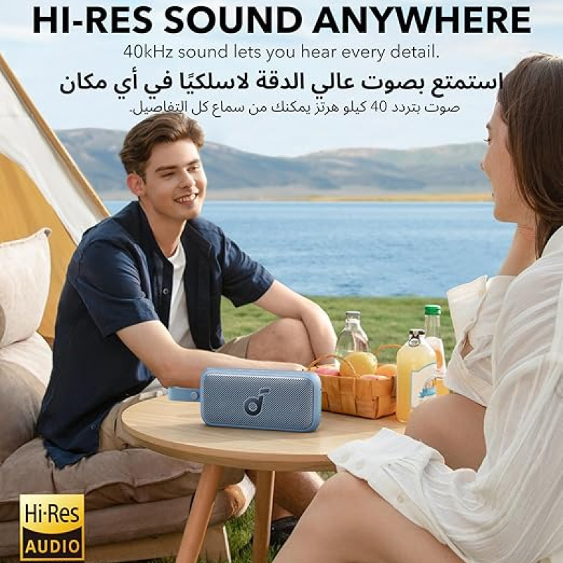 مكبر صوت أنكر ساوندكور موشن X300 بلو