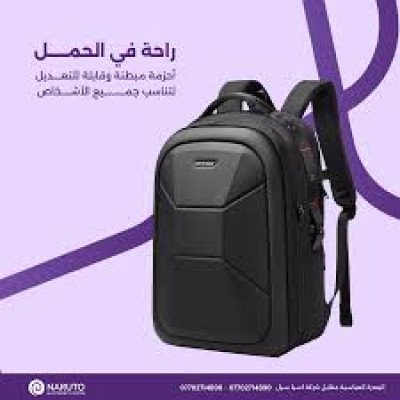 AOPINYOU ANTI SHOCK BACKPACK 15.6 TRAVEL+BUSINESS+UNIVERSITY+ MODEL AP – 61