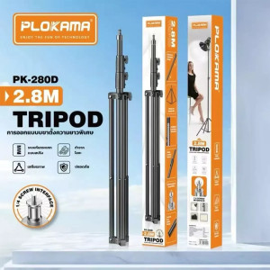 حامل عرض بيانات PK8899